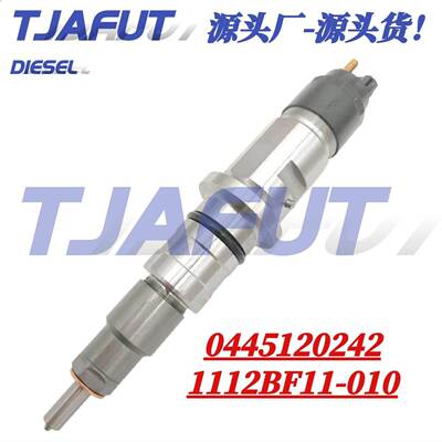 0445120242喷油嘴总成全新现货质量稳定