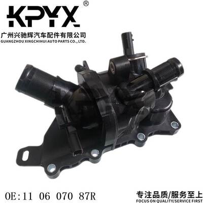 适用奔驰雷诺DACIA CAPTUR I CLIO V 恒温器 节温器OE:110607087R