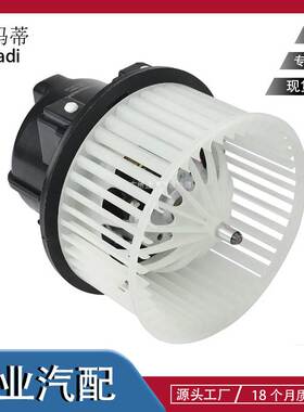 LR016627 LR009738 LR010387 LR适用第二代神行者 鼓风机马达