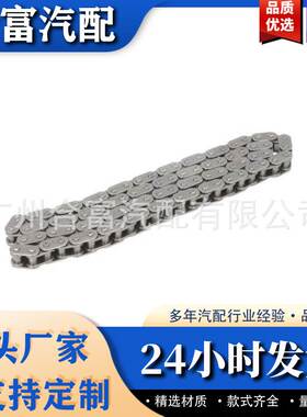 发动机正时链条 适用于宝马 11318570649