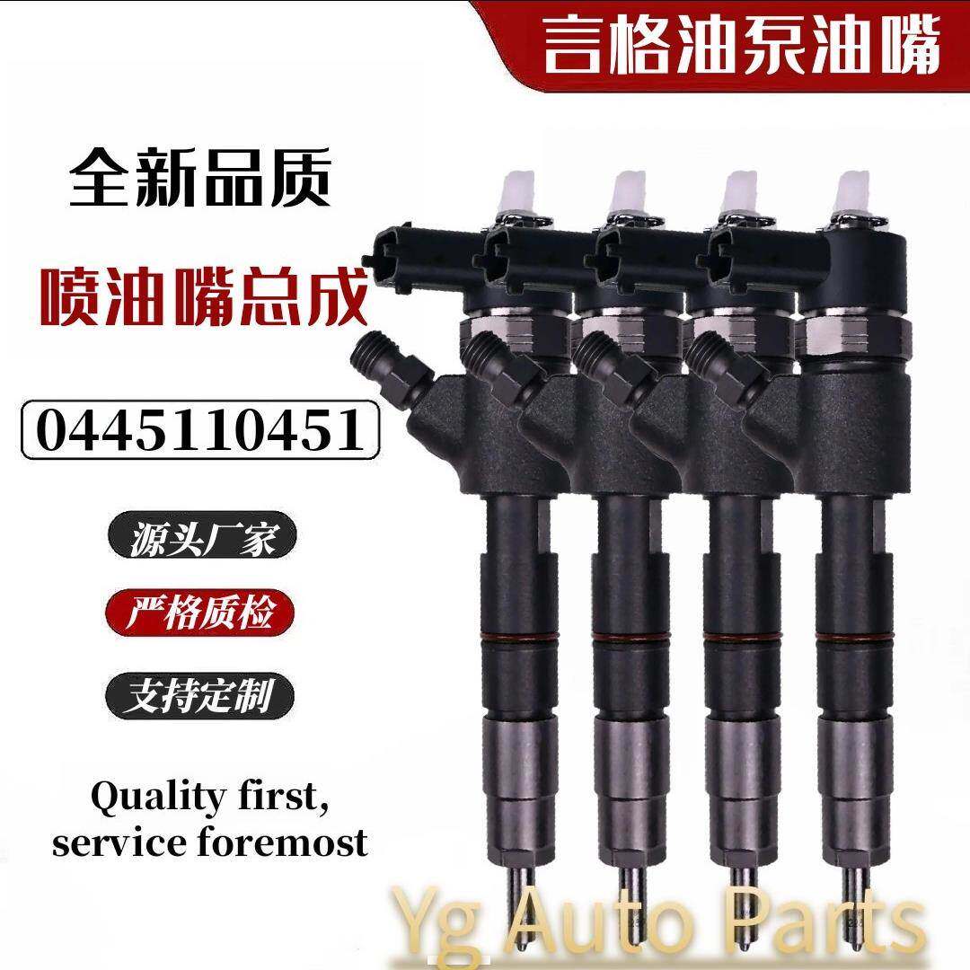 0445110451 32K6100010 适用于三菱发动机 D04E全新品质