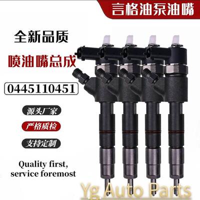 0445110451 32K6100010 适用于三菱发动机 D04E全新品质