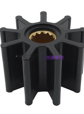 适用韩国DJ PUMP Impeller 橡胶柔性叶轮 003-0901