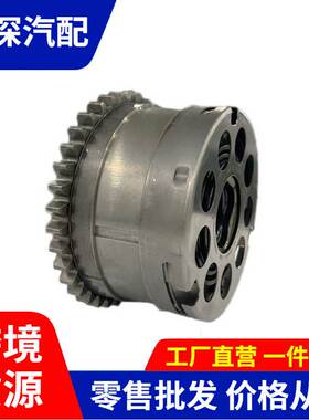 适用于江淮系列发动机VVT正时齿轮凸轮轴相位调节器1006200GH030