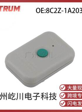 8C2Z-1A203-A适用福特蒙迪欧胎压激活器胎压复位仪轮胎压力匹配器