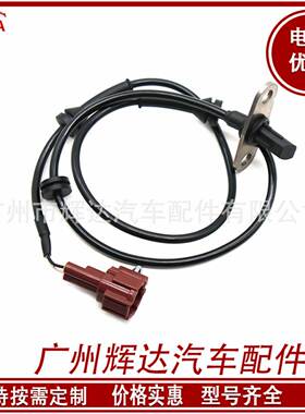 abs防抱死汽车传感器47901-EB300/47901-EA005/47900EA005