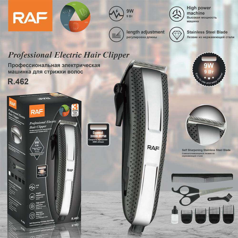 RAF跨境新品电动理发器多功能电推剪剃头发套装电动推子R.462