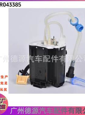 LR014997 LR043385 燃油泵总成 适用于路虎运动版揽胜 燃油泵