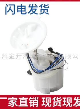 16117474990 汽车燃油泵总成 汽油泵 适用于宝马F55