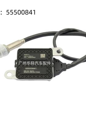 55495040 55500841 氮氧传感器 NOX SENSOR