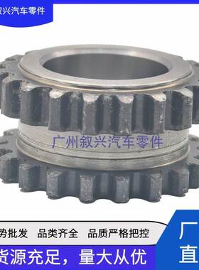 曲轴正时齿轮LR079625 LR025264 AJ813107 T2H26011 适用路虎捷豹