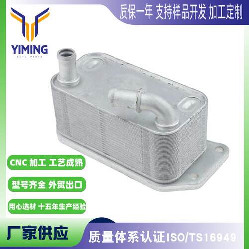 适用于沃尔沃 C30 C70 II S40 II S60 II 2.4 D散热器31325045