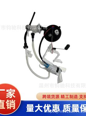 燃油泵总成适用2008-22戴维森自由惠勒路国王街滑翔75076-08B