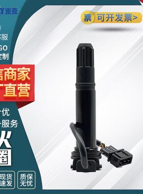 摩托车点火线圈KZ-MT03适用黄龙BN600/钱江300/BJ600GS/黄龙BJ300