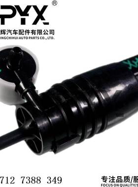 适用于宝马F40F45F48G31雨刮喷水电机喷水壶马达OE:67127388349