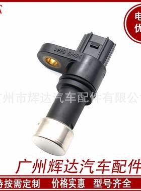 适用于本田 自动变速 波箱速度传感器 28820-RJ2-003