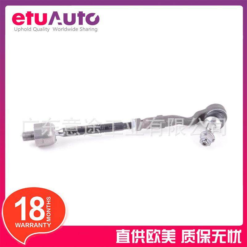 适用宝马F01F187系右方向机内球头3210678471632106784719