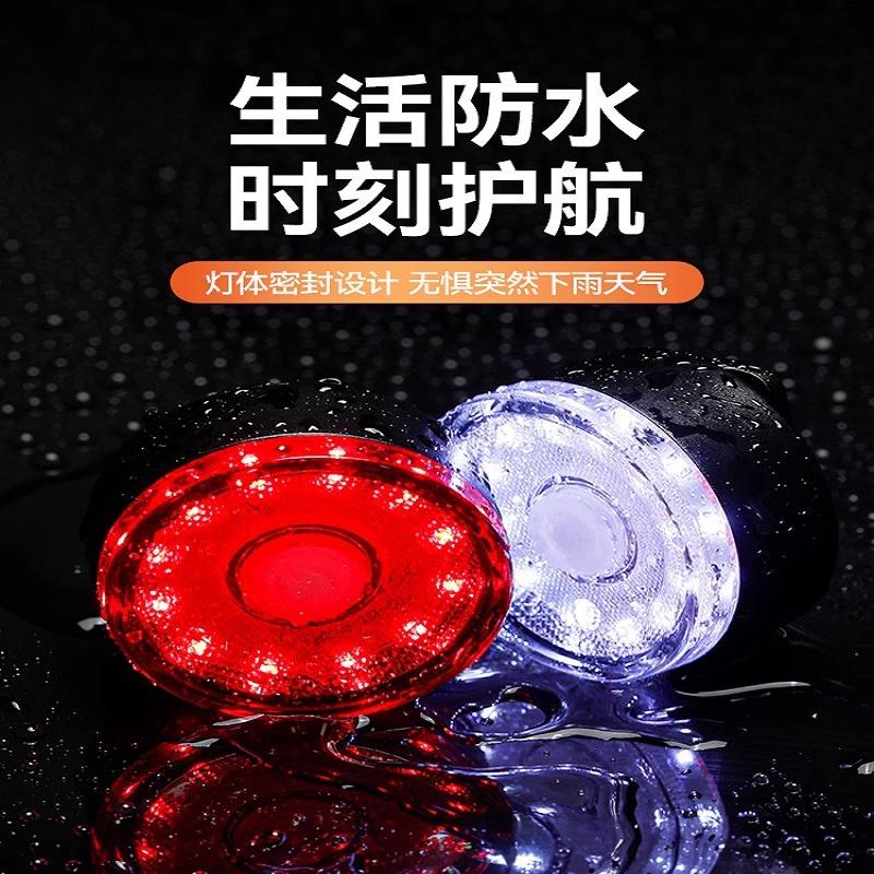 自行车骑灯山地装备车尾灯充电