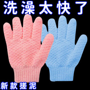 搓澡手套进口五指家用磨砂搓澡巾洗澡男女去角质去灰强力搓泥神器
