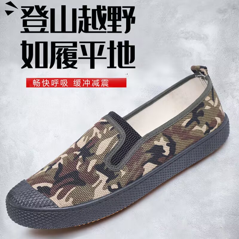 低帮一脚蹬解放鞋男士工地工作鞋