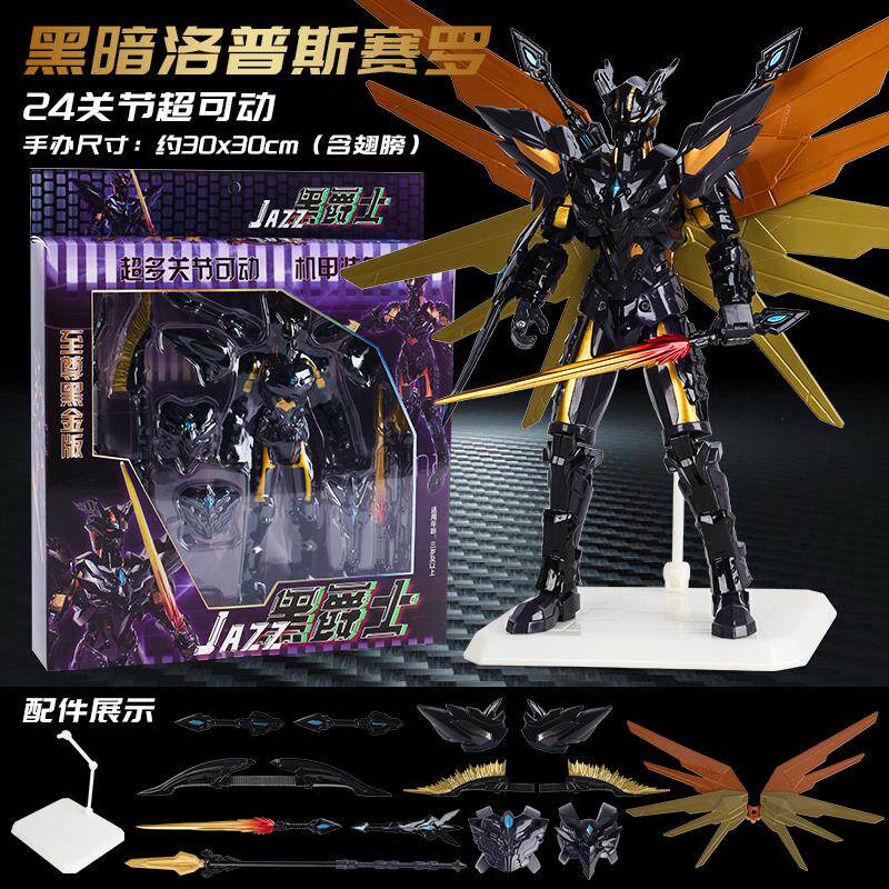 메카 얼티메이트 제로 울트라 피규어 모바일 골드 제로 어린이 장난감 관절 액션 인형 남성 선물