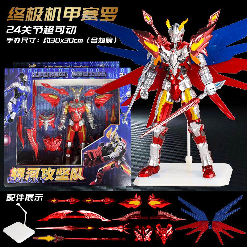 메카 얼티메이트 제로 울트라 피규어 모바일 골드 제로 어린이 장난감 관절 액션 인형 남성 선물