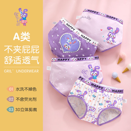 卡通纯棉三角女童内裤