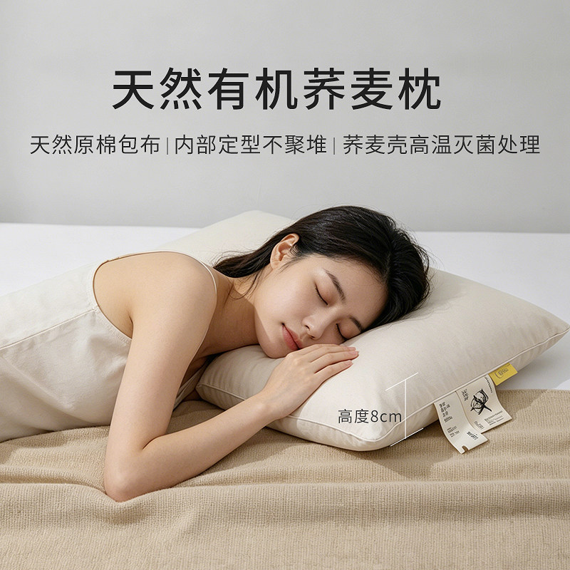 纯全荞麦壳定型枕芯固定单人枕头家用偏硬草本枕头护颈枕