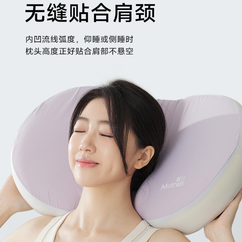 贝卡美颜枕记忆棉分区承托颈椎睡眠适合侧睡透气睡不塌亲肤包布