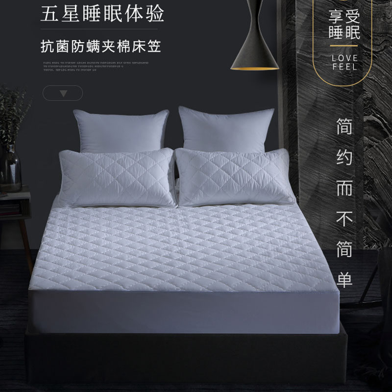 床笠式针刺棉保护垫酒店专用防螨防水透气亲肤可折叠四季薄款垫