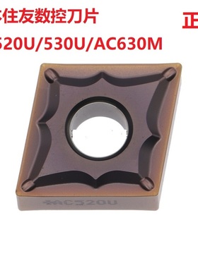 日本住友四方菱形数控刀片CNMG120402N-SU AC520U/530U/510U/630M