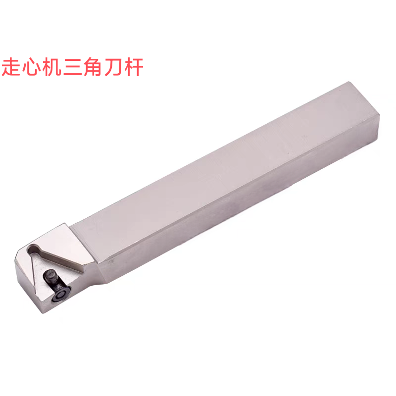 走心机三角形车刀外圆数控刀杆