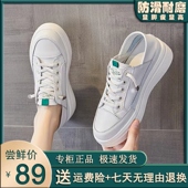 套脚厚底休闲运动板鞋 外贸专柜撤柜女鞋 捡漏真皮内增高踩跟小白鞋