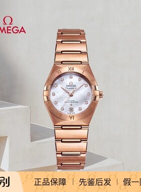 欧米茄  OMEGA CONSTELLATION 星座系列 机械 女款
