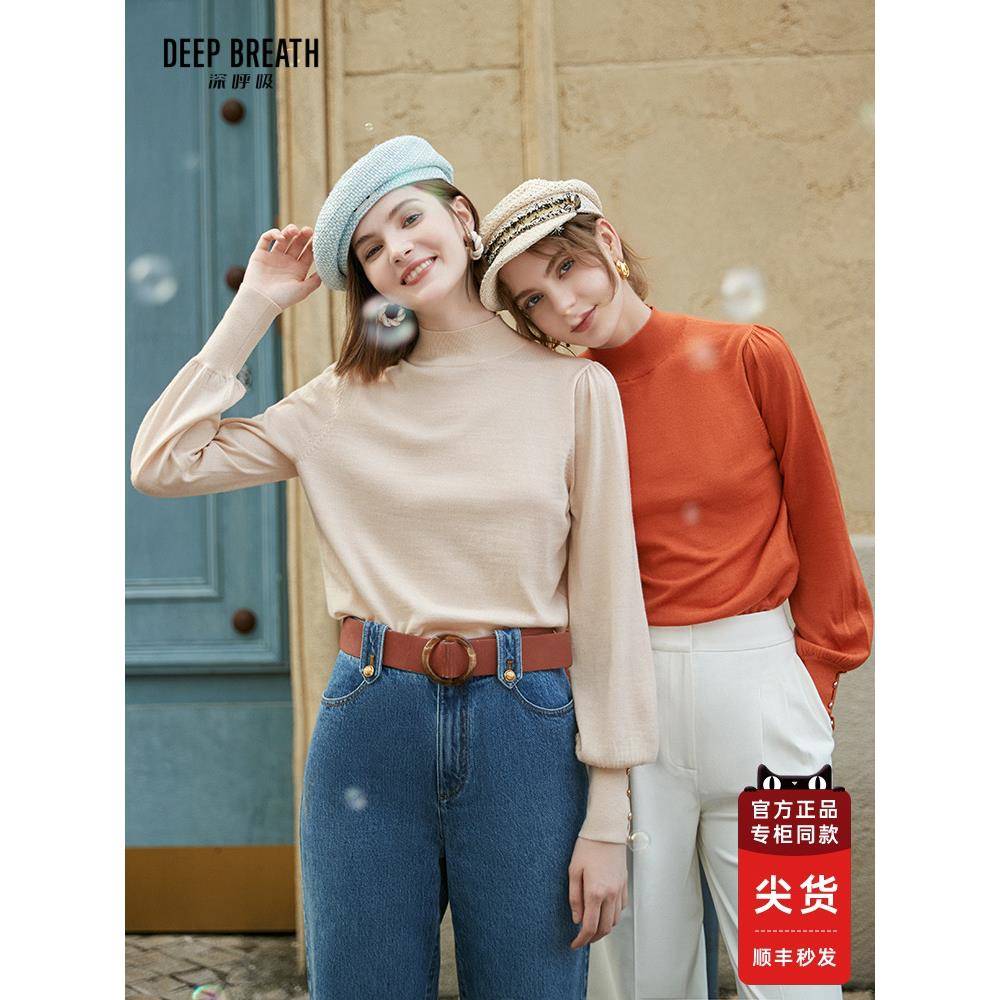 深呼吸深呼吸秋季半高领机洗羊毛衫蓬松袖针织女式A301328
