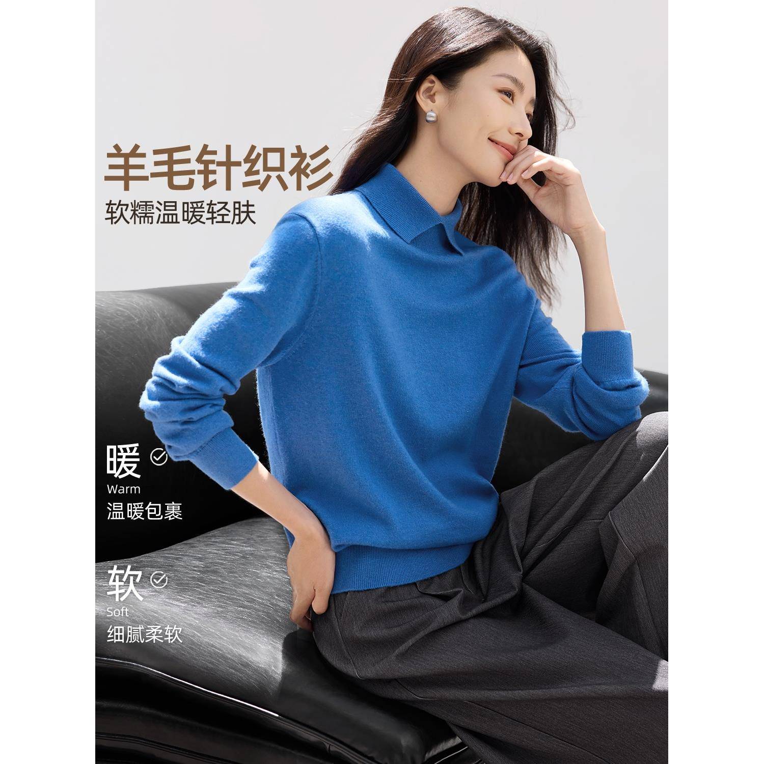 IHIMI海谧智性极简羊毛翻领上衣冬季格雷系打底衫克莱因蓝针织衫