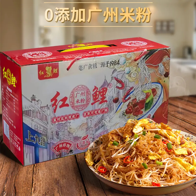 红鲤老广州米粉0添加2kg彩箱广东特产大米沙河粉袋装非油炸煮食
