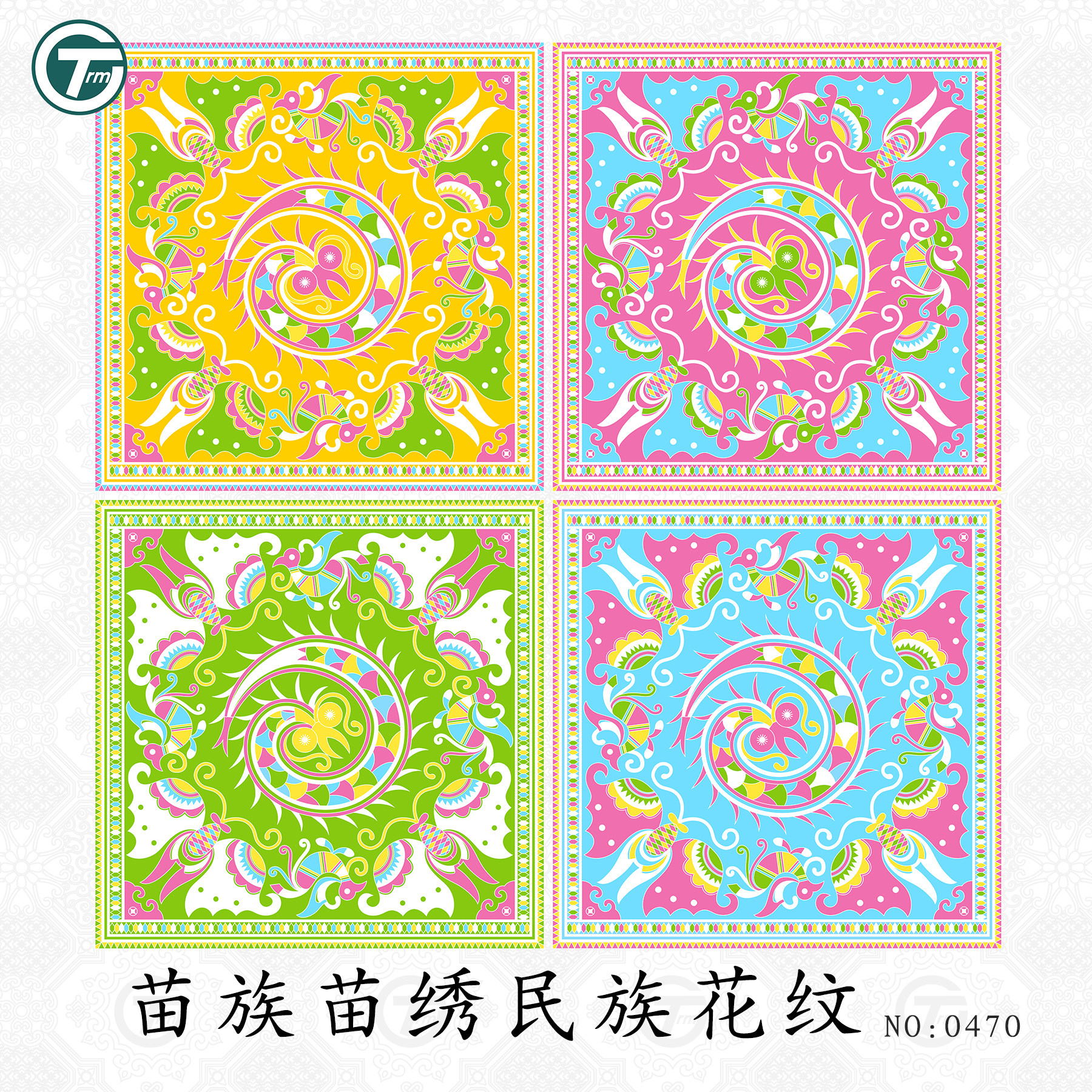 苗族苗绣纹样矢量图原创苗龙纹蝴蝶纹盘龙纹蜈蚣龙纹民族服饰花纹