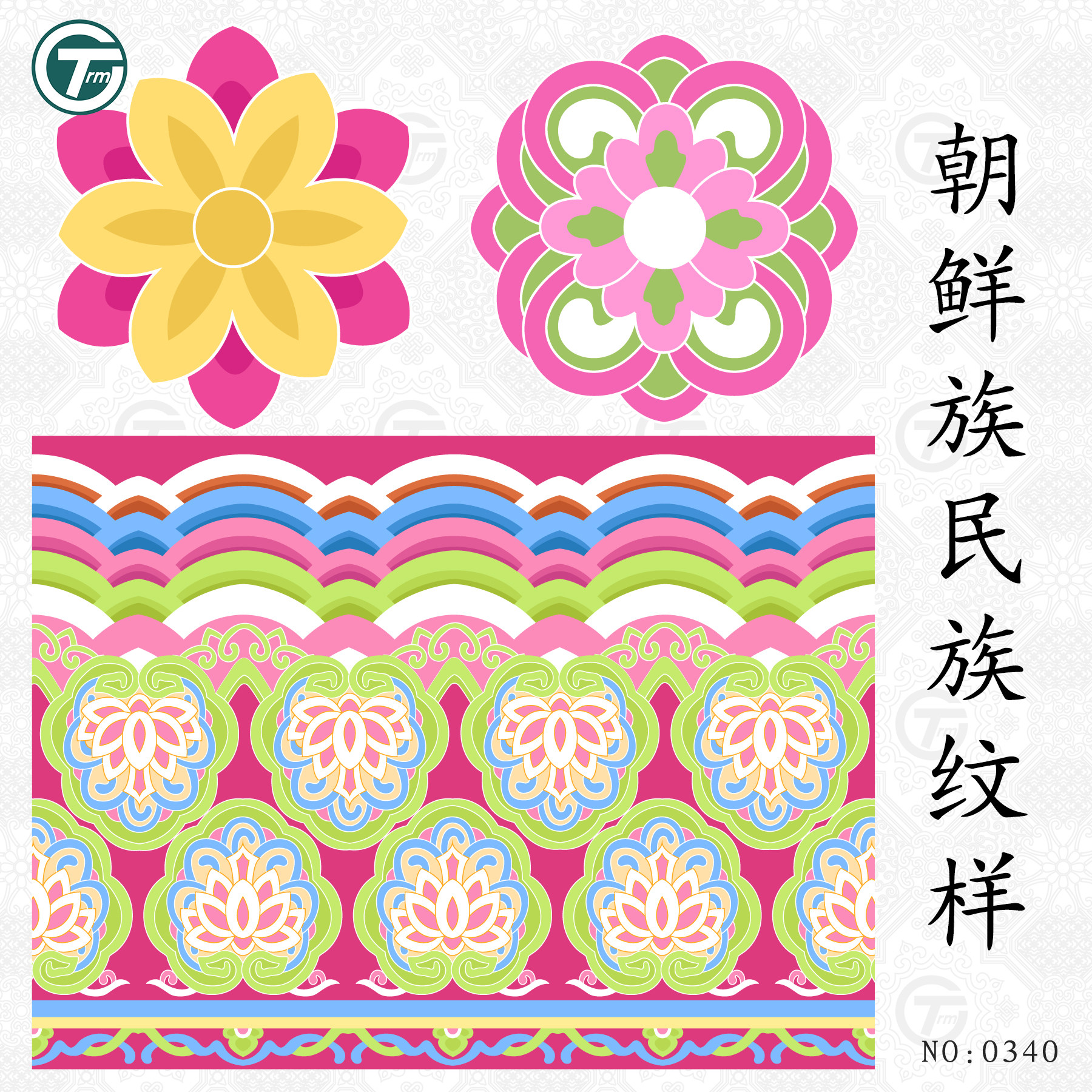 朝鲜族纹样少数民族文化非遗传统服饰图案插画ai矢量素材设计花纹