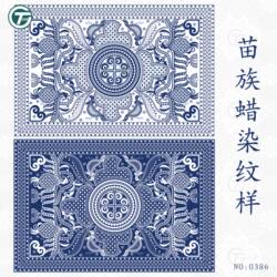 丹寨苗族蜡染纹样民族传统铜鼓纹蝴蝶纹鸟纹服饰花纹图案矢量素材