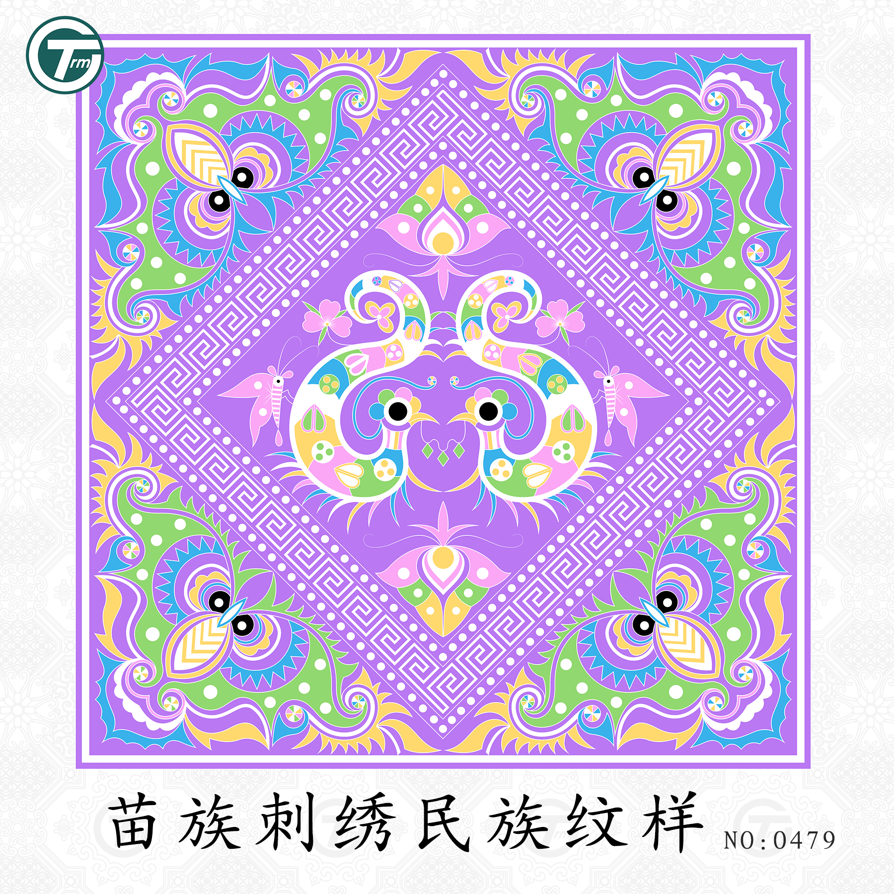 原创苗族苗绣纹样矢量图对鸟纹蝴蝶纹民族风传统服装刺绣花纹图案