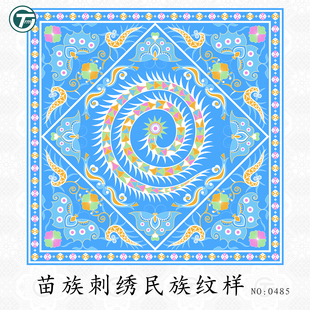 原创苗族苗绣纹样矢量插画苗龙花鸟蜈蚣龙太阳龙蝴蝶刺绣花纹图案