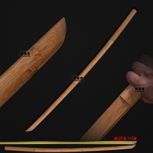 武士刃拔刀剑竹刀儿童玩具道具刀