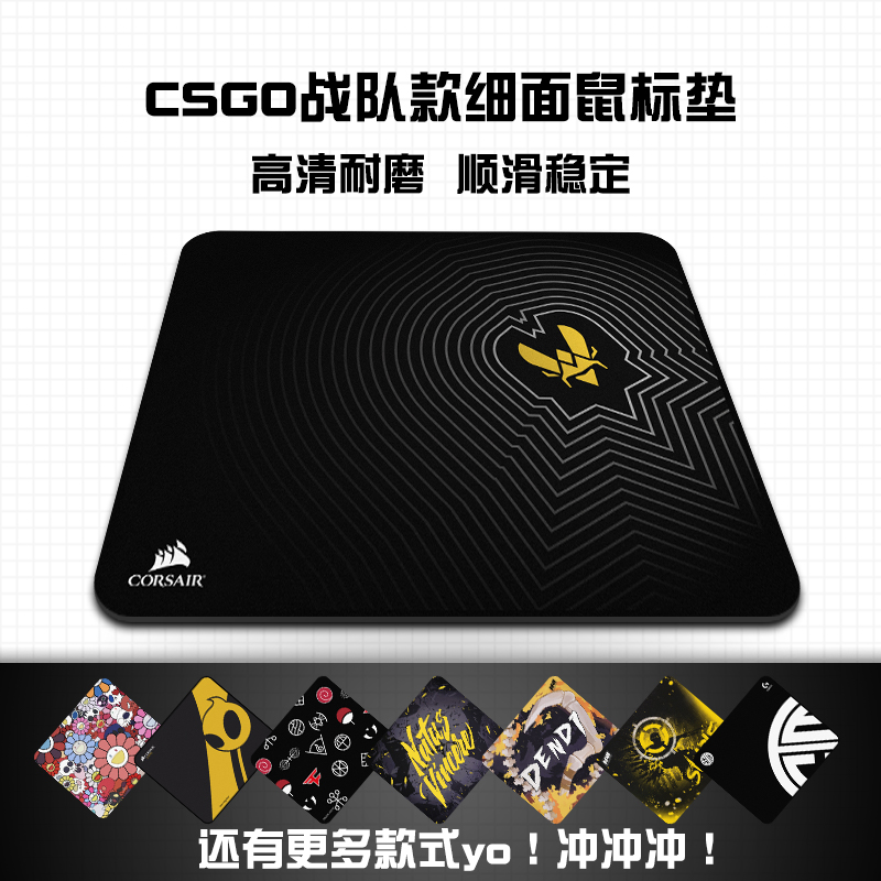 鼠标垫战队布csgo加厚桌垫