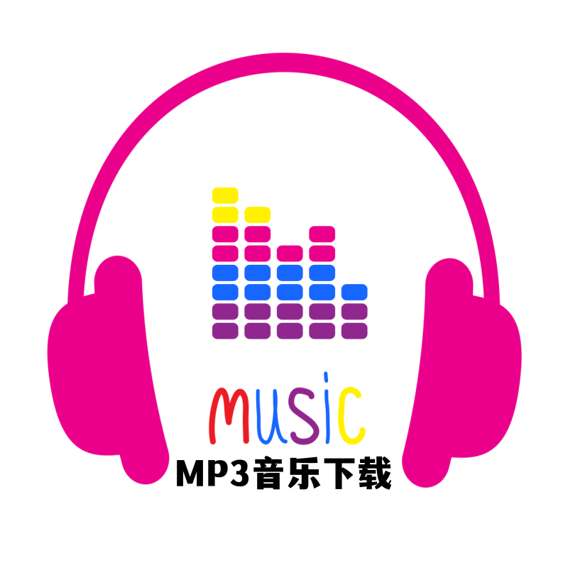 歌曲代下载 全网歌单下载 企鹅音乐 小狗音乐 小芸音乐 小酷音乐,商务/设计服务,设计素材/源文件,淘宝优惠券,粉丝福利购,淘宝优惠卷