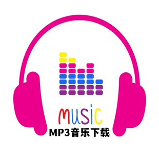 歌曲代下载 全网歌单下载 企鹅音乐 小狗音乐 小芸音乐 小酷音乐