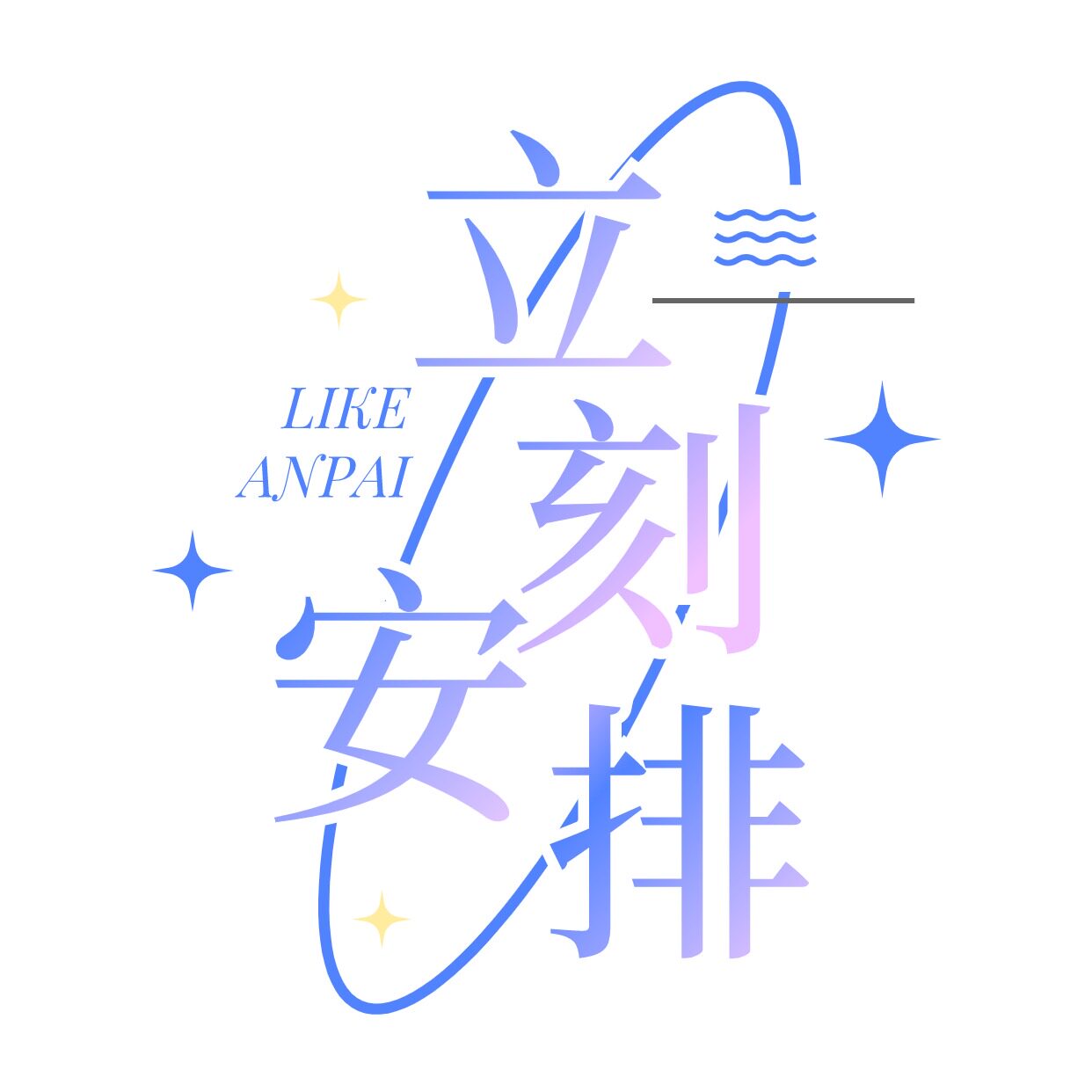 【安卓听书APP】全网听书软件神器VIP免费听会员有声小说在线听图片