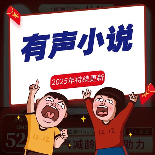 代找代下载音频音乐MP3评书有声书小说听书格式转换xm转换MP3