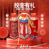 投壶游戏道具羽箭幼儿园成人团建儿童套圈弓箭古风接亲木质玩具