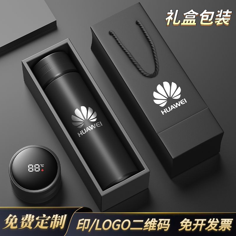 免费定制保温杯定制logo水杯刻字